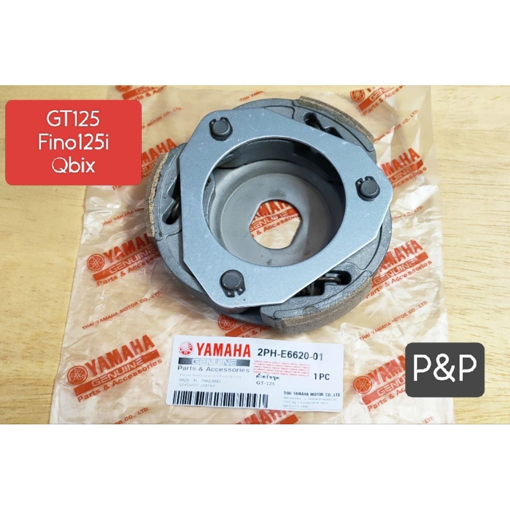 [2PH]ครัช3ก้อนชุดใหญ่ Fino125i,GT125,Qbix