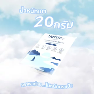 (SMALL) ผ้าขนหนูขนาดเล็กแบบใช้แล้วทิ้ง (เพิ่มความหนาพิเศษ) แบบฉีกซองพร้อมใช้งาน จำนวน 1 ชิ้น