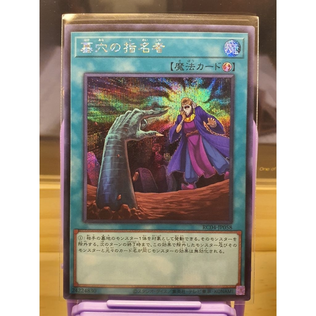 ***ถูกที่สุด*** Yugioh การ์ดเวทมนตร์ (Secret Rare)(Ultra Rare)