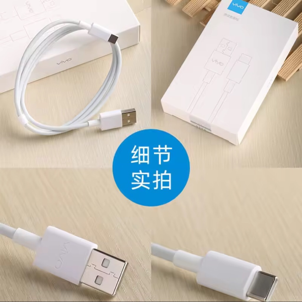 สายชาร์จ vivo type c ชาร์จเร็ว fast charging type-c ใช้กับรุ่นV20 V21 V23 V25 Y17s Y19S - รูปที่ 3