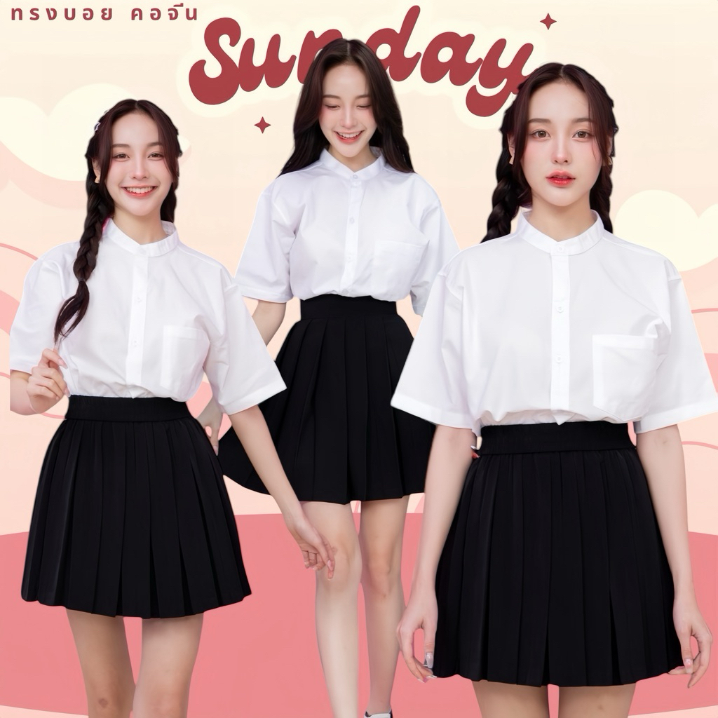 เสื้อนักศึกษาทรงบอย เสื้อนักศึกษาคอจีน ผ้าอ๊อกฟอร์ด-ผ้าคอมทวิว
