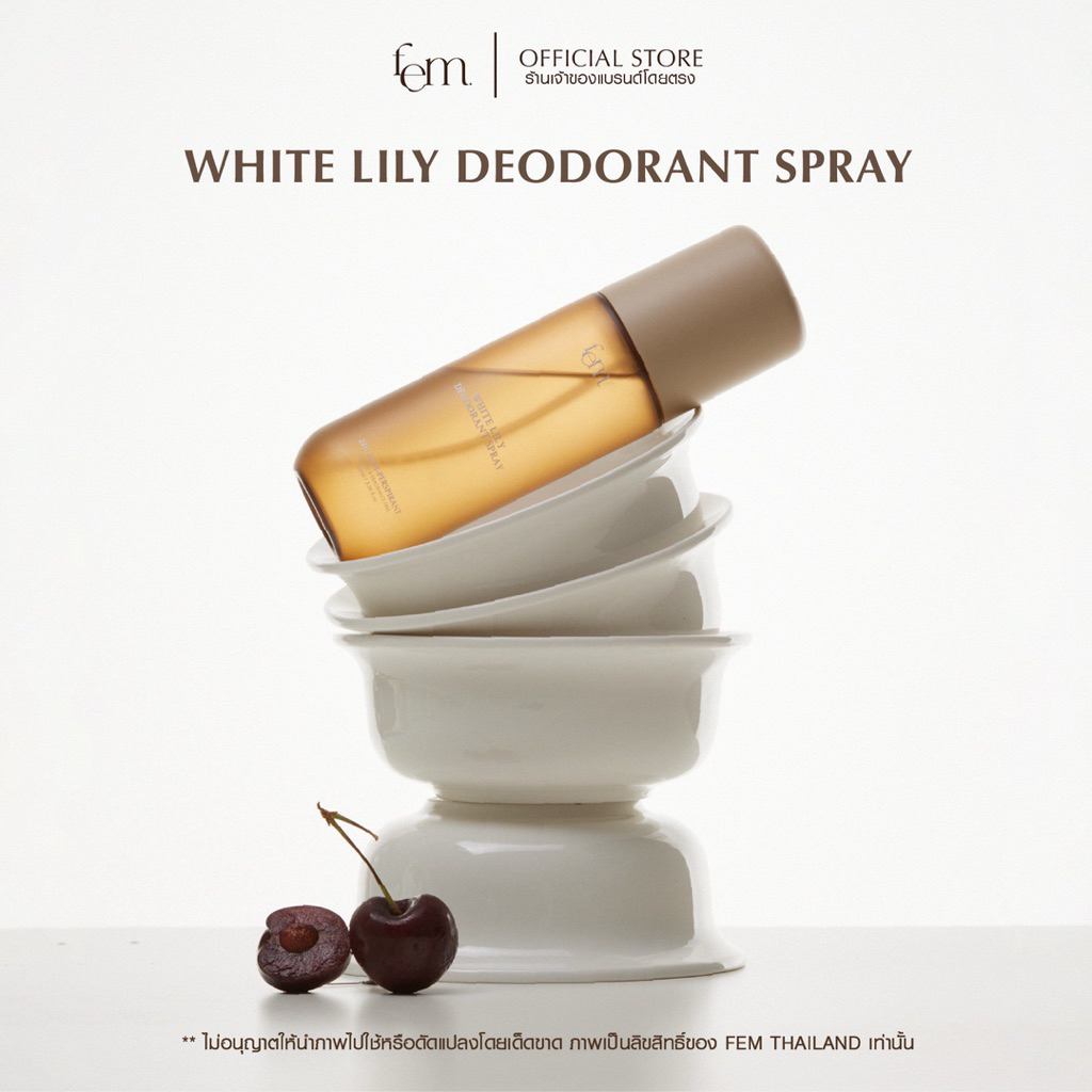{ร้านบริษัท} FEM White Lily Deodorant Spray 100ml. - สเปรย์ระงับเหงื่อและกลิ่นกายสูตรไม่มีน้ำหอมและแ