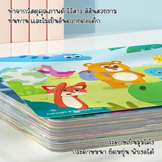 Pinwheel Animal Detective เกมจับคู่ภาพ | ของเล่นเสริมพัฒนาการ ของเล่นเด็ก