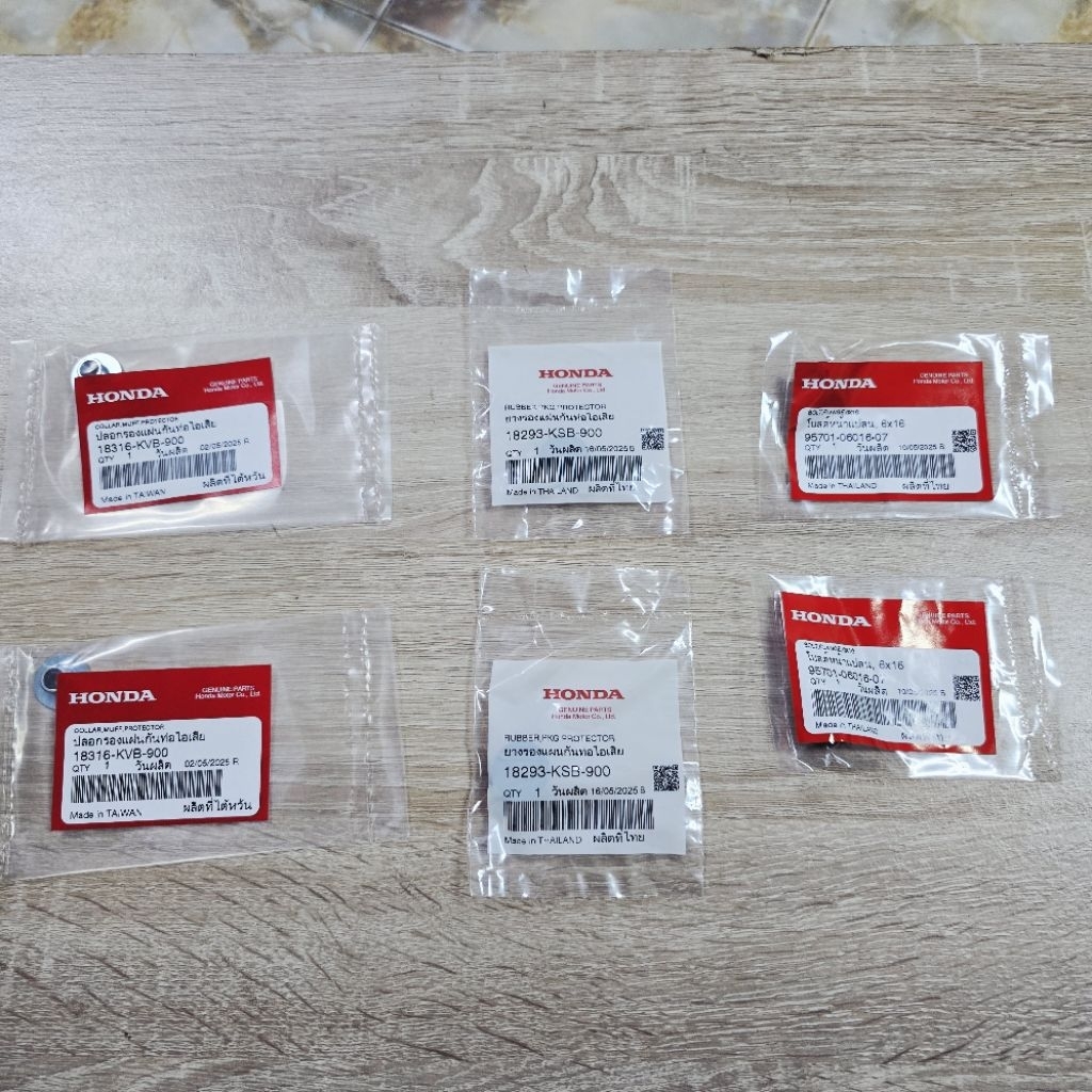 ชุดน็อตยึดฝาครอบท่อ(3ชิ้น)[95701-06016-07][18316-KVB-900][18293-KSB-900]แท้ศูนย์/LEAD125 2022/LEAD12