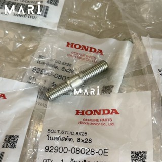 น็อตเสาคอท่อ แท้ศูนย์ เวฟ125 ทุกรุ่น เสาคอท่อ8x28 (ราคาต่อ1ต…