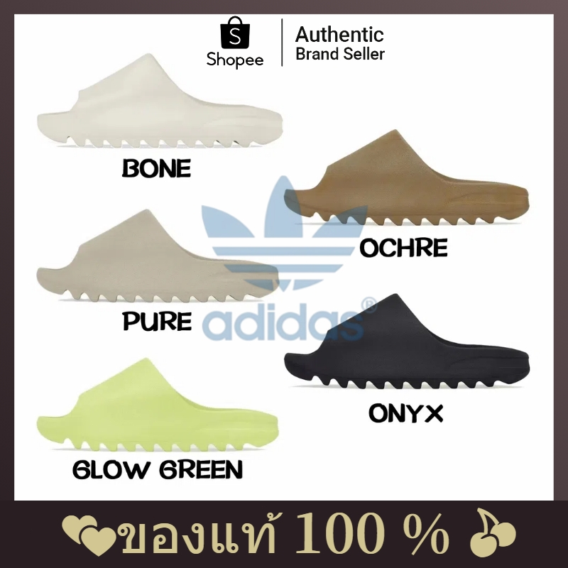 ของแท้ 100 % Adidas Yeezy Slide รองเท้าแตะ