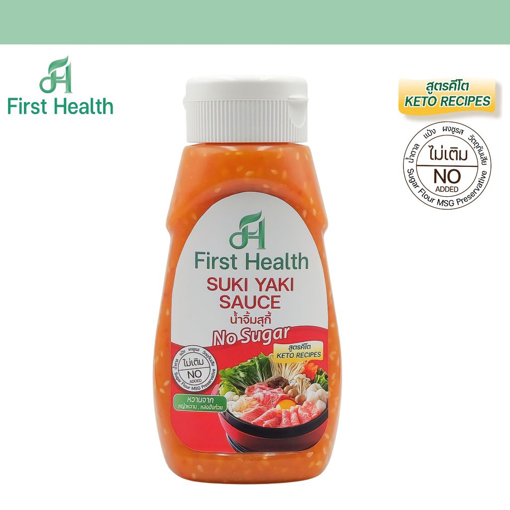 First Health น้ำจิ้มสุกี้กวางตุ้ง สูตรคีโต 300 ml (KETO Suki Yaki Sauce 300ml)