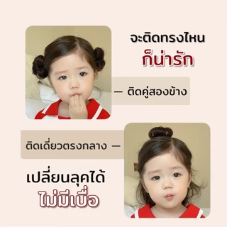 ⭐(พร้อมส่ง)‼ แฮร์พีช ดังโงะ กิ๊ฟมวยผมเด็ก 1 คู่