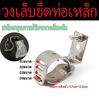 【ส่งจากไทย】ขาจับไฟสปอร์ตไลท์ ขายึดไฟสปอร์ตไลท์ ขาจับไฟสปอร์ต…