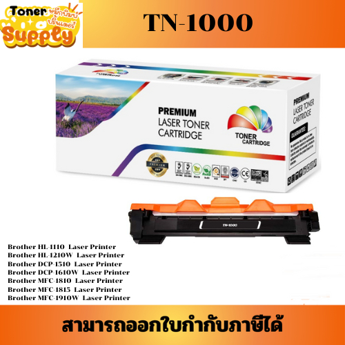 TN-1000/TN-1000 Brother TN-1000 FOR Brother HL-1110/1112,DCP-1512,MFC-1810/1815