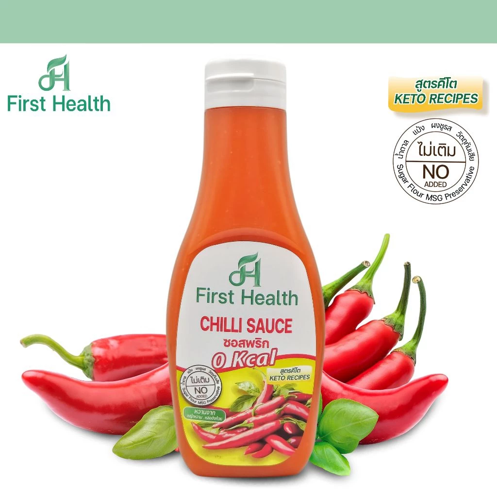 First Health ซอสพริก 200ml (KETO Chilli Sauce 200ml)