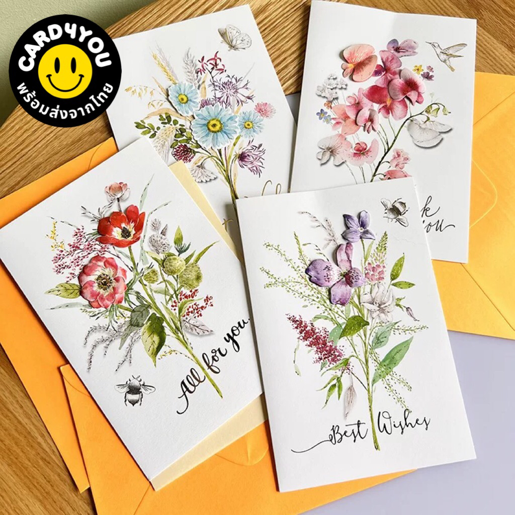 [พร้อมส่ง🇹🇭] การ์ดอวยพรดอกไม้ 2D ลายนูน พร้อมซอง สวยเรียบหรู