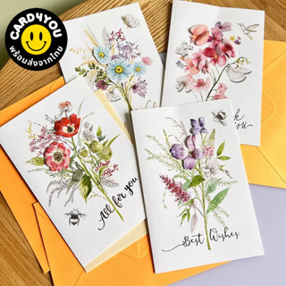 [พร้อมส่ง🇹🇭] การ์ดอวยพรดอกไม้ 2D ลายนูน พร้อมซอง สวยเรียบหรู