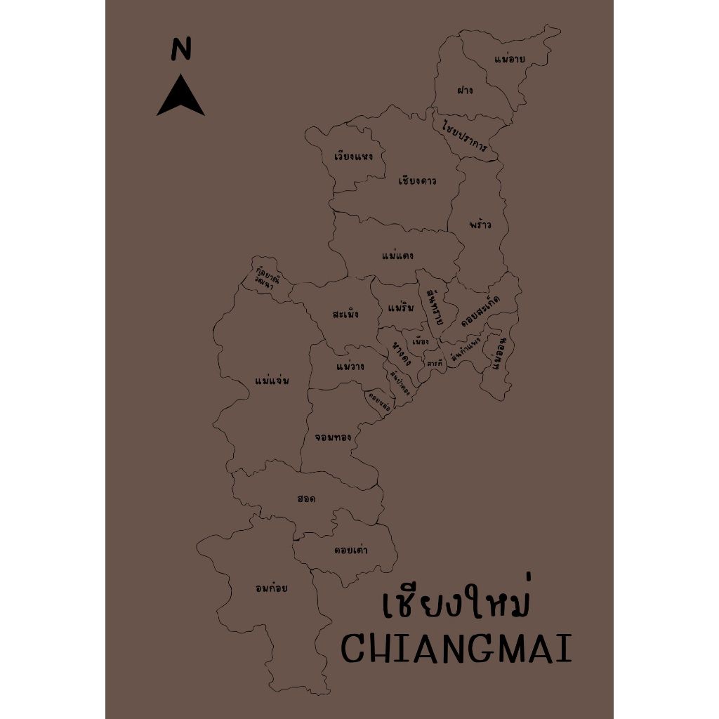 REMINISCENCE JIGSAW (CHIANGMAI)