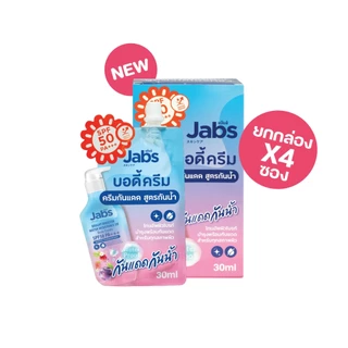 Jabs โลชั่น กันแดด แบบซอง (มีให้เลือก 5 สูตร) SPF50/50+ PA+++ ขนาด 30 มล. x1 กล่อง(4 ซอง)