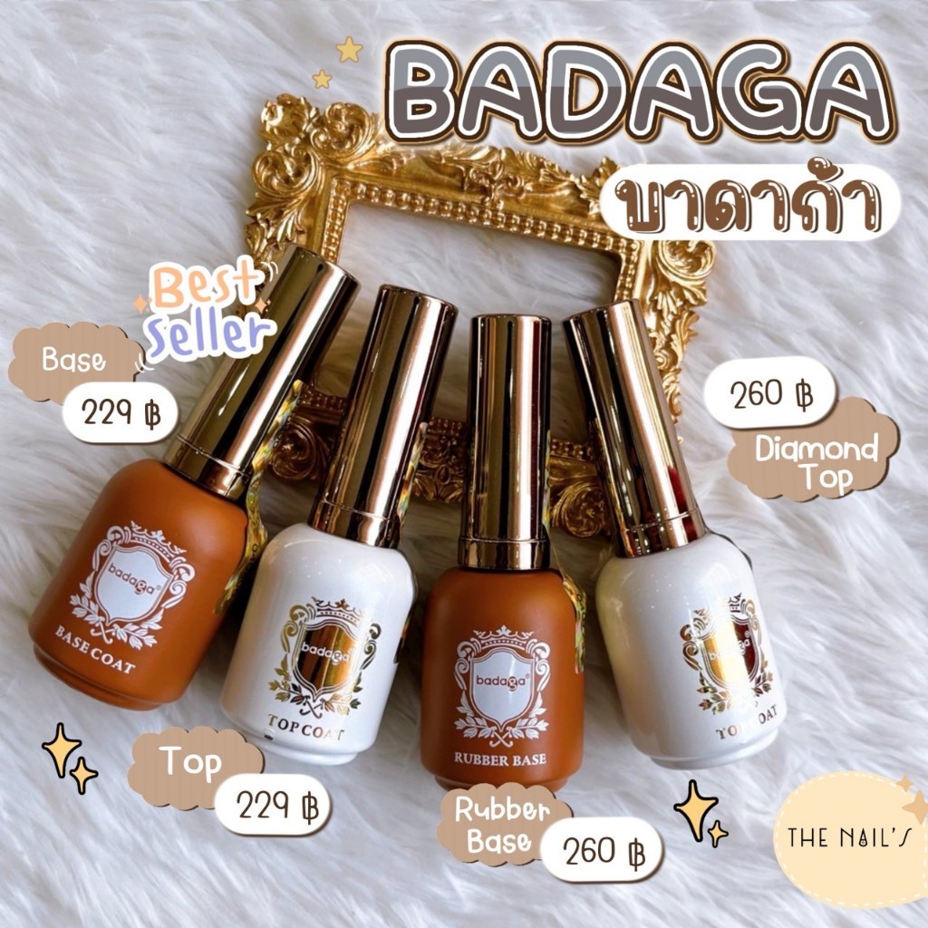 🎁พร้อมส่ง🎁Badaga บาดาก้า TOP / BASE / RUBBER Base / Top Coat Diamond เบสติด PVC ได้ มีบัตรตัวแทนจำหน