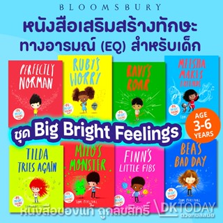 DKTODAY หนังสือ BLOOMSBURY:BIG BRIGHT FEELINGS SERIES (Age 3…