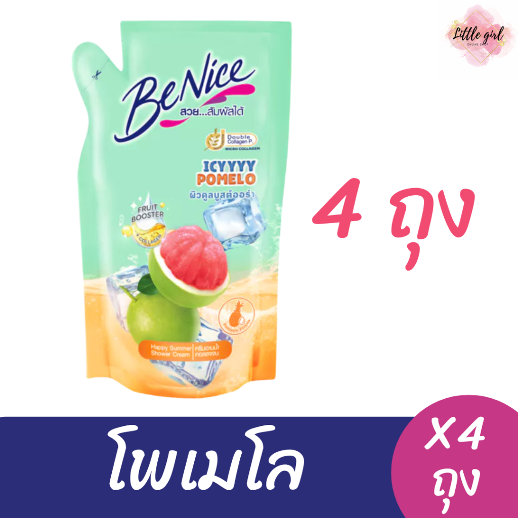 (4 ถุง) บีไนซ์ ครีมอาบน้ำ ถุงเติม ขนาด 400 มล. x4 ถุง #สินค้าบางรายการอยู่ระหว่างปรับเปลี่ยนโฉมใหม่# รูปที่ 7