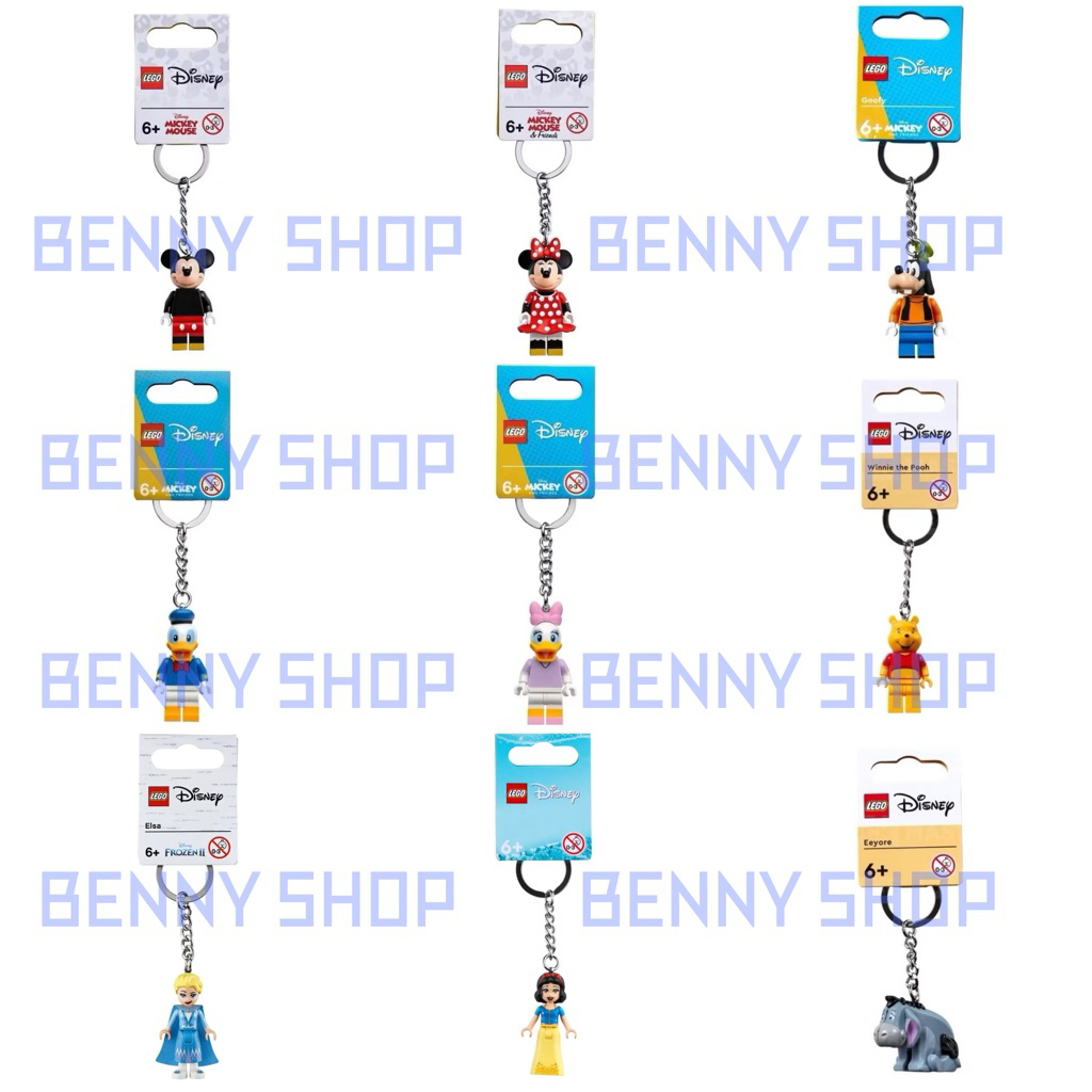 Lego Key Chain : Theme Disney พวงกุญแจ เลโก้