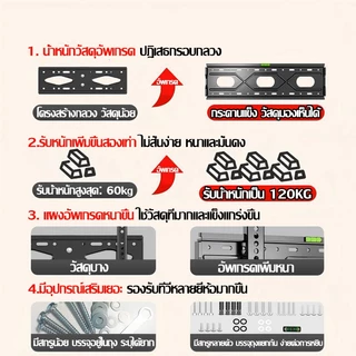 【รุ่นใหม่อัปเดท】ขาแขวนทีวี ขายึดทีวี เงยได้15° เหมาะกับขนาด 32-65นิ้ว ใช้ได้กับทีวีทุกรุ่น รับน้ำหนัก 200kg TV stand