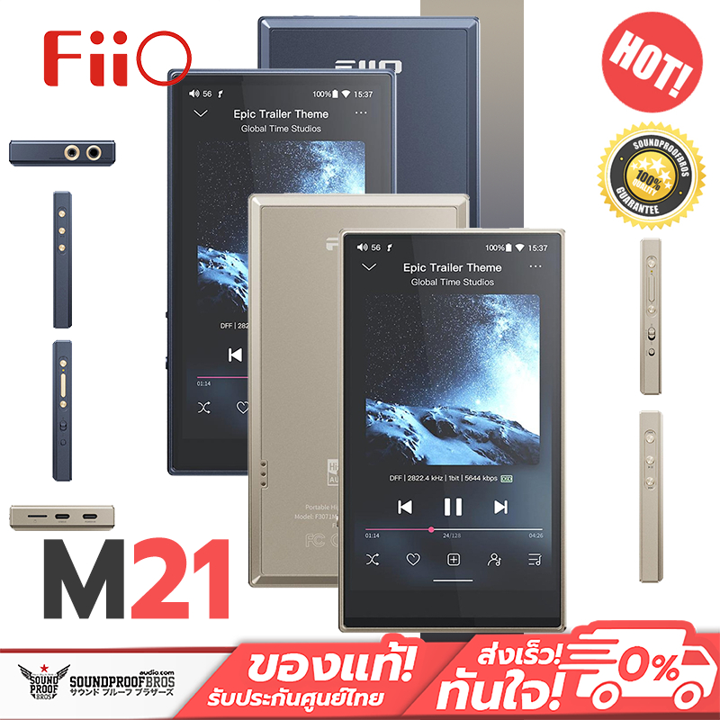 FiiO - M21 DAP เครื่องเล่นเพลงพกพาความละเอียดสูง รองรับ Dual Hi-Res ประกันศูนย์ไทย