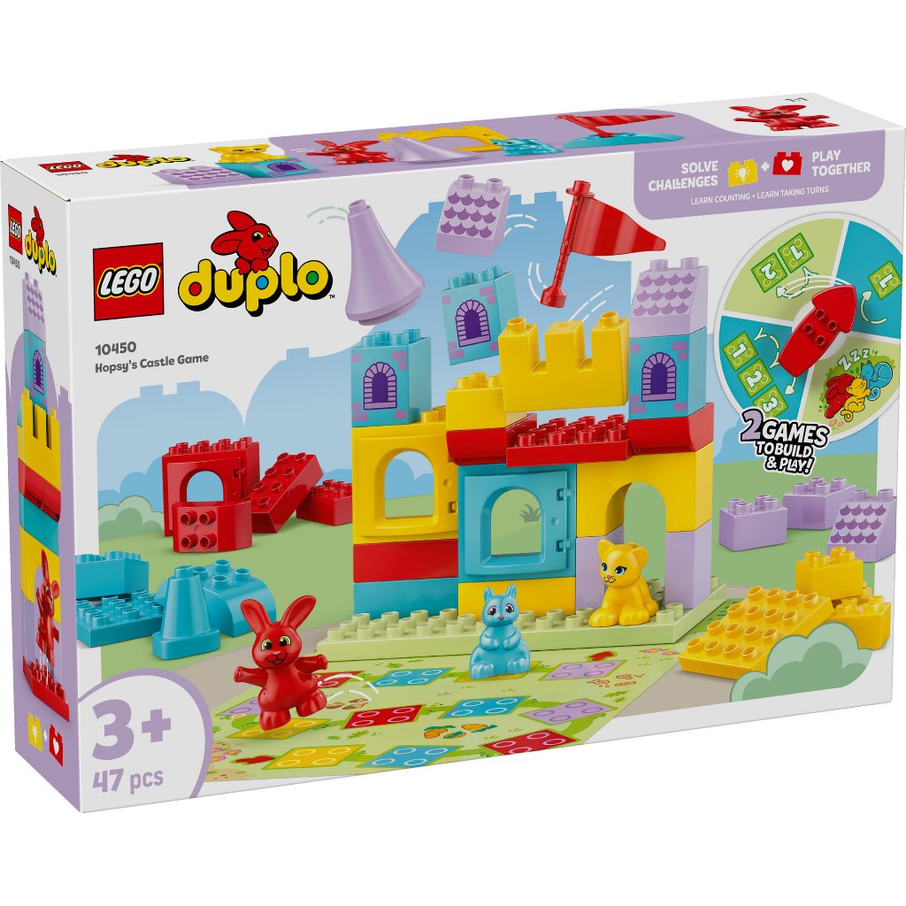 LEGO DUPLO Town 10450 Hopsy’s Castle Game (47pcs.), Building Blocks, Kids Toy ราคา ถูกที่สุด ดีลบีเคเค แกลเลอรีภาพที่ 2