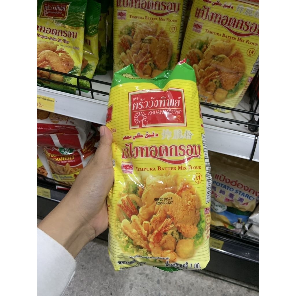 ครัววังทิพย์ แป้งทอดกรอบ 1กก. รุ่งเรืองแกรนด์ จันทบุรี