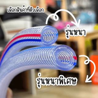สายยางแก๊สหุงต้มหนา 3/8นิ้ว 1เมตร สายยาง สายแก๊ส สายยางหนา เทอร์โบแก๊ส สายแก๊สหุงต้ม สาย ท่อ ต่อ แก๊ส สายยางหนา ST