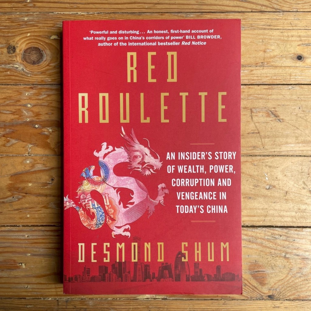 Red Roulette - Desmond Shum (ร้านหนังสือมือสองภาษาอังกฤษGekko Books)