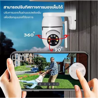 HOME-MALL กล้องวงจรปิดไร้สาย Q1-WF-5MP กล้องวงจรปิด wifi 5Mp wifi 360 องศา home security