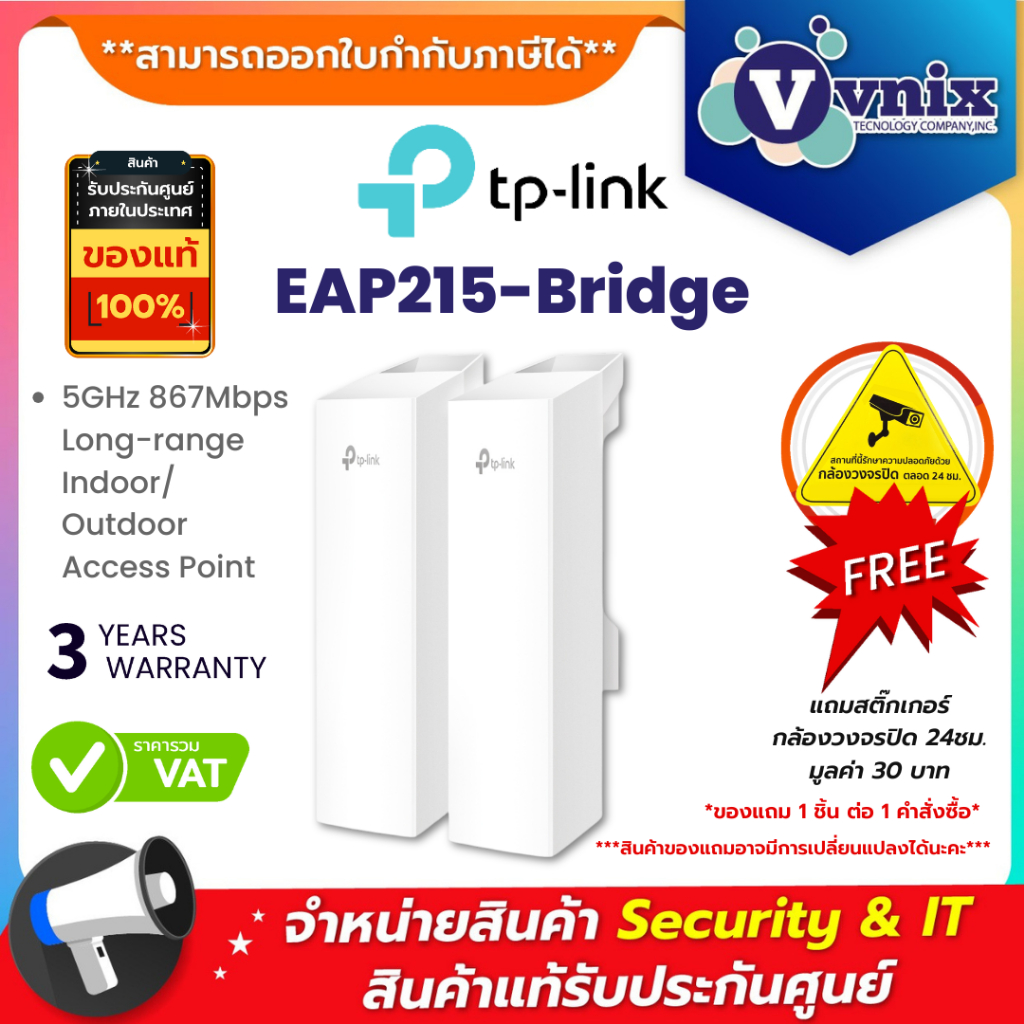 TP-Link EAP215-Bridge 5GHz 867Mbps Long-range Indoor/Outdoor Access Point By Vnix Group