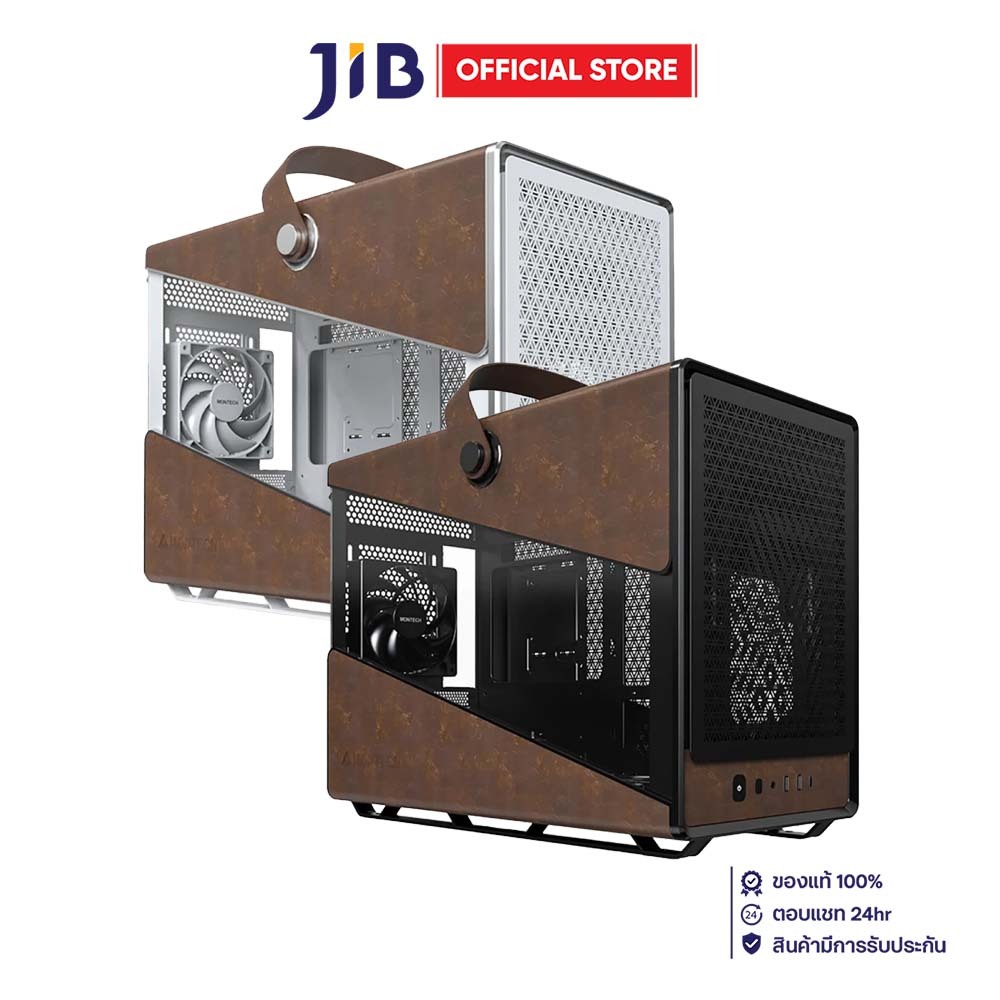 CASE (เคส) MONTECH HERITAGE PRO - MICRO-ATX