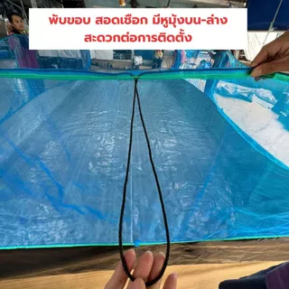 ส่งฟรี- กระชังบก ความสูงผ้ายาง 50 ซม. ต่อมุ้งฟ้า เลี้ยงปลา กบ หอย ปู หนา 0.3 mm ผลิตจากโรงงานโดยตรง
