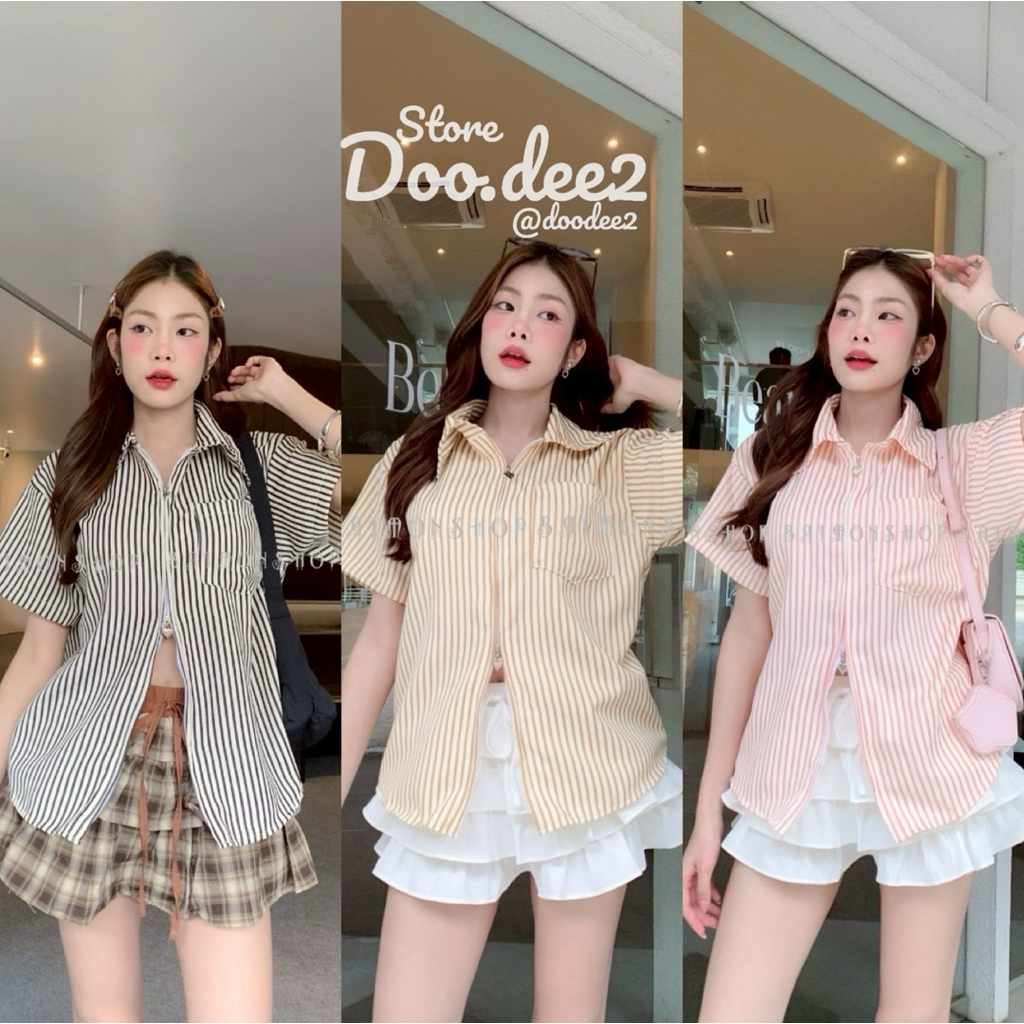 ♦️DOODEE2♦️เสื้อเชิ้ตคอปกแขนสั้น รูดซิปหน้าขึ้นลง ผ้าลายริ้ว
