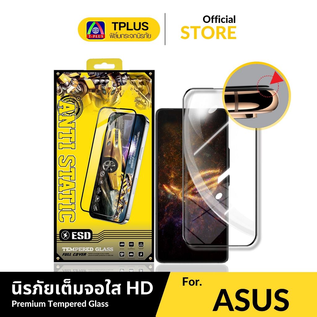 [ส่งไว AR+HD] ฟิล์ม ASUS Zenfone Max Phone 5s Pro 6D 6Pro 7 Ultimate 8Pro