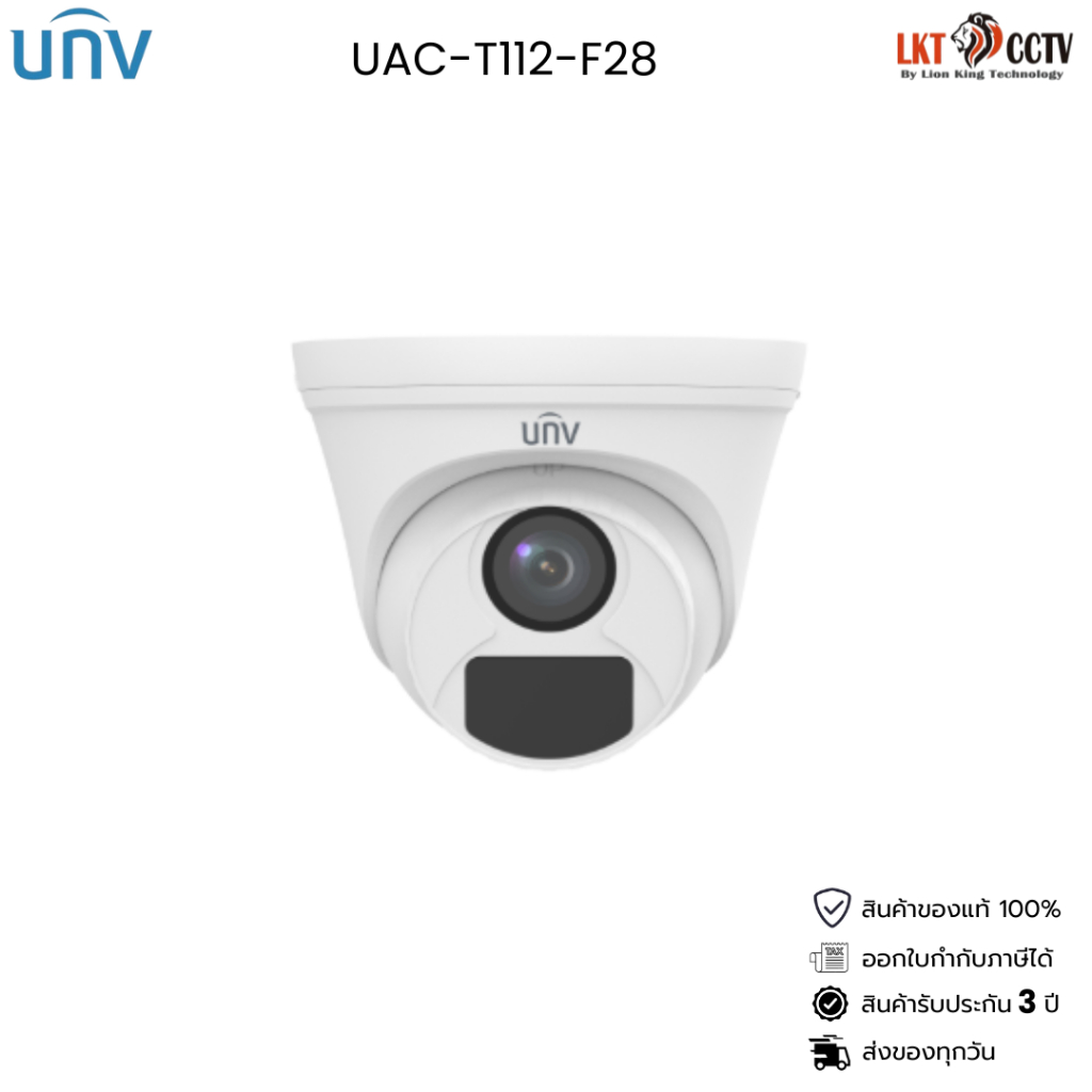 Uniview กล้องวงจรปิด Analog UAC-T112-F28 2.8mm 2MP