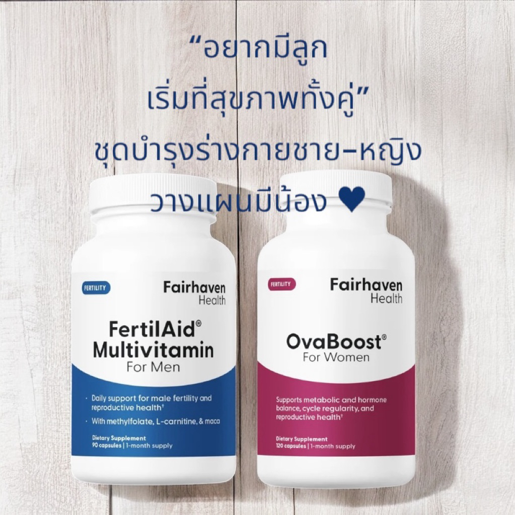ส่งฟรี✨ Ovaboost​ fertilaid​ for​ men​ บำรุงไข่ อสุจิ