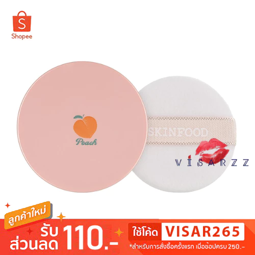 (ฉลากไทย / Live 50%) Skinfood Peach Cotton Multi Finish Powder 5g แป้งฝุ่นพีช แป้งโปร่งแสงที่ช่วยควบคุมความมันบนใบหน้า