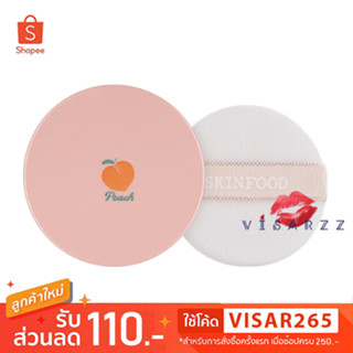 (ฉลากไทย / Live 50%) Skinfood Peach Cotton Multi Finish Powd…