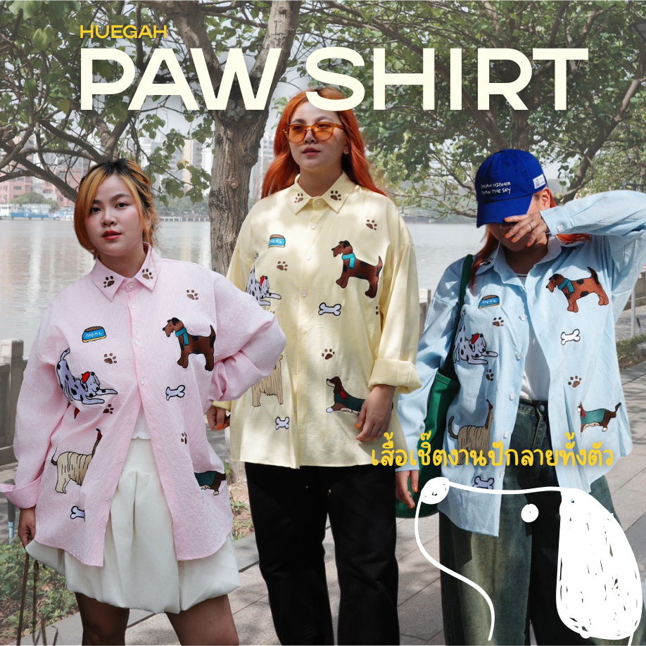✅ พร้อมส่ง 👈 HUEGAH PAW Shirt เสื้อเชิ๊ตแขนยาว ปักลาย ไซซ์ใหญ่