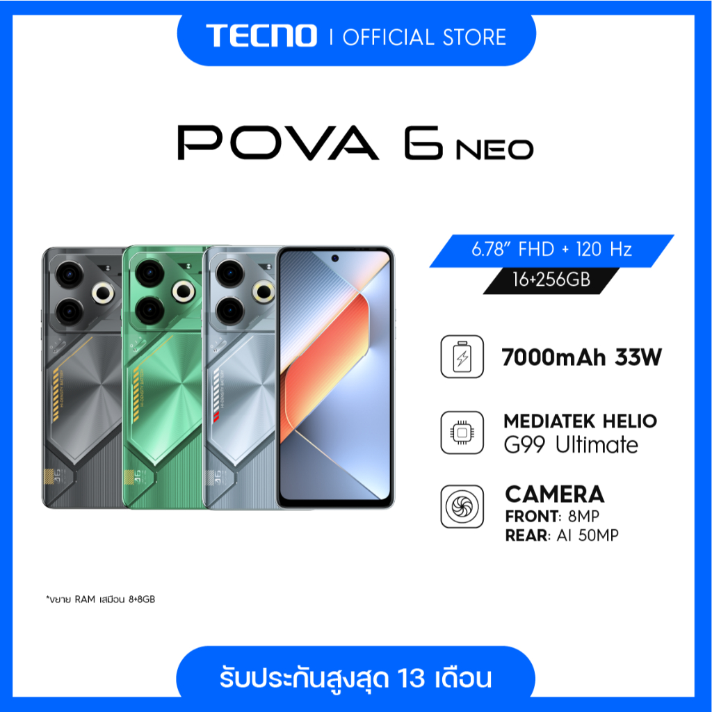 TECNO POVA 6 Neo (8+256) | 7000mAh Fast Charge33W| 6.78" 120Hz| 50MP| รับประกัน 13 เดือน