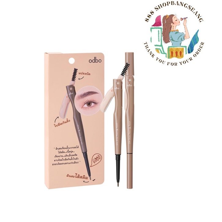 ODBO Slim Brow Pencil & Razor โอดีบีโอ ดินสอเขียนคิ้ว พร้อมมีดกันคิ้ว (OD7001)