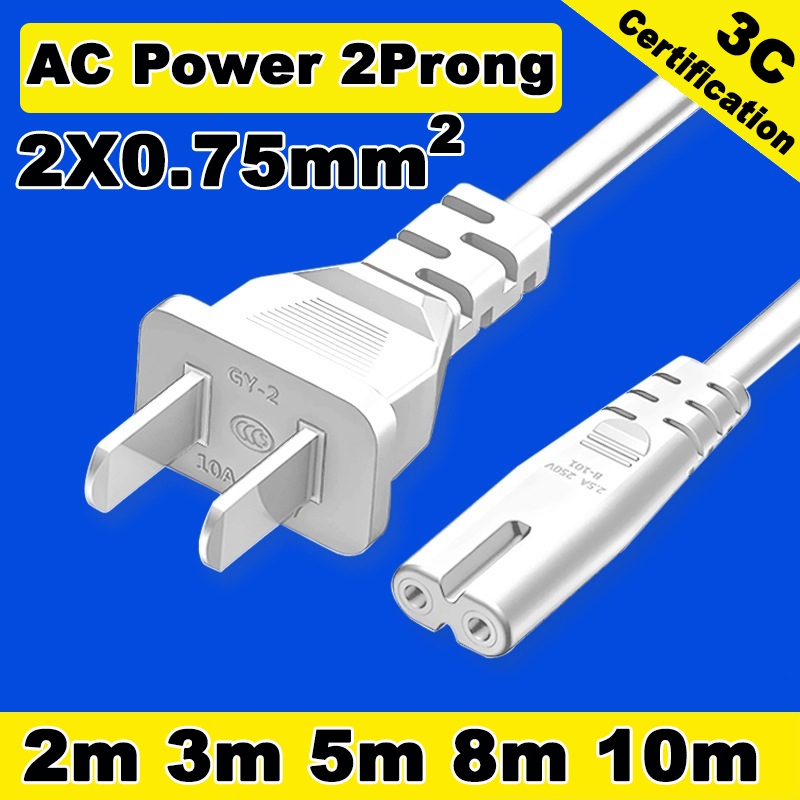 สายไฟ 2Pin สีขาว White AC Power USA 2Prong Power Cord NEMA 1-15P to IEC320 C7 Figure 8 Connector 2X0