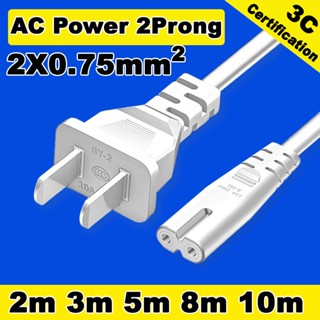 สายไฟ 2Pin สีขาว White AC Power USA 2Prong Power Cord NEMA 1…