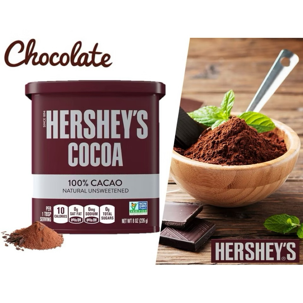 Hershey's Cocoa Powder 100% Cacao Natural Unsweetened 226g ผงโกโก้ 100% จากธรรมชาติ เข้มข้น ทำให้ได้รสชาติโกโก้เต็มคำ