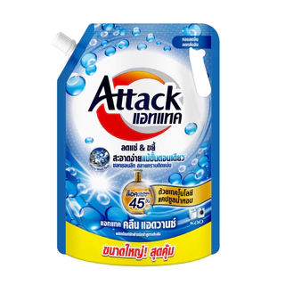 [แพ็ค3] Attack Clean Advance concentrated liquid 2100ml. แอทแทค คลีน แอดวานซ์ สูตรน้ำ 2100 มล.