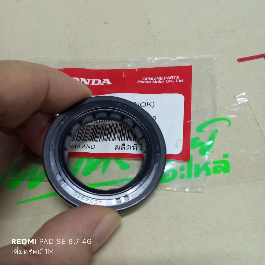 ซีลเพลาล้อหลัง(ได้ 1 ตัว) HONDA CLICK-110/CLICK-110i/SCOOPY-i/ZOOMER-X (ขนาด 29*44*7 )แท้เบิกศูนย์  