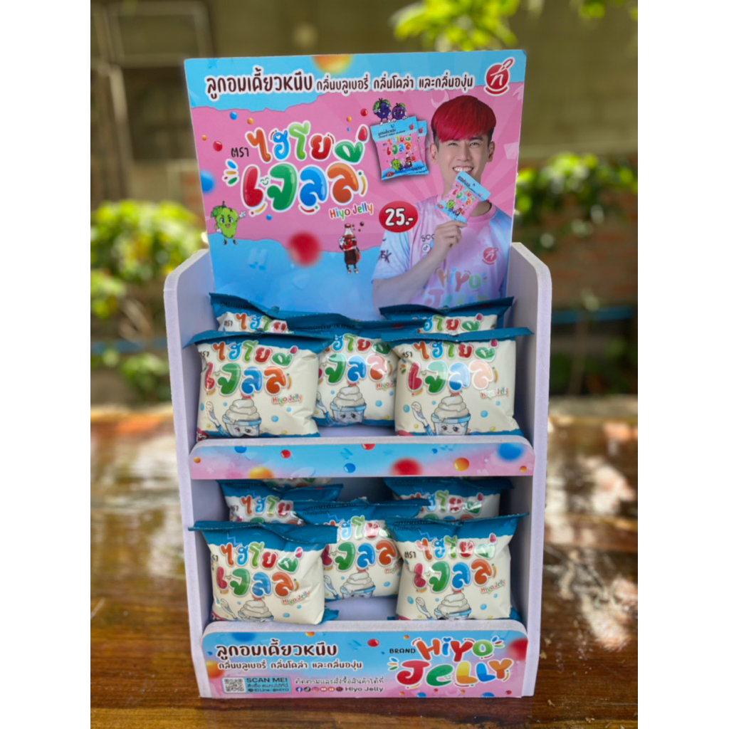 Hiyo jelly ไฮโย เจลลี่ รสโยเกิร์ต