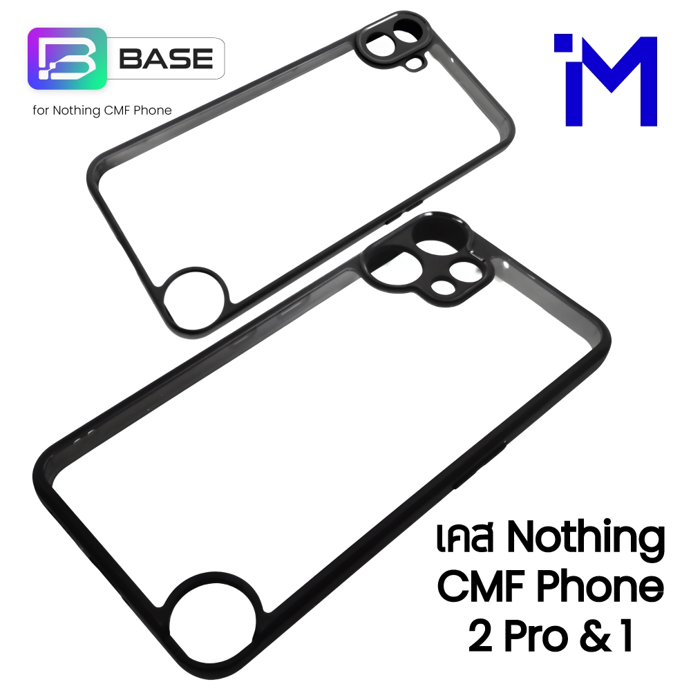 (พร้อมส่งในไทย) เคสขอบดำ หลังใส Nothing CMF Phone 2 Pro / CMF Phone 1