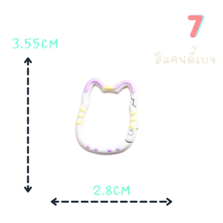 ห่วงสปริงหน้าแมวแบบ H7 ขนาด2.8x3.55CM สีพาสเทลสุดคิวท์ | ห่วงพวงกุญแจน่ารัก DIY แต่งกระเป๋า